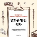 즐거운약사 네이버블로그