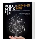 예소프트웨어 네이버블로그