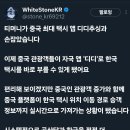 티머니 중국 디디앱으로 택시 부른다 이미지