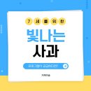 지혜의 사과 네이버블로그