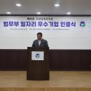 (주)금강 이미지