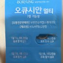 햇살온누리약국 네이버블로그