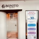 보니토 에스테틱 | 광주 상무지구 피부 관리실 팔뚝관리의 끝판왕 보니토에스테틱 후기