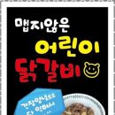 드림애드 - 목포시 옥암로 129 | 드림애드