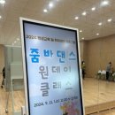 중구노인복지관경로식당 이미지