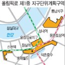 몽촌토성역 이미지