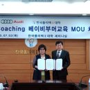 엑스퍼트코리아 이미지