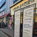 태평 | 콩두주백 태평직영점 내돈내산 솔직 후기