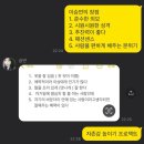 동현주유소 | 저도 드디어 종강이란걸 했어요