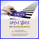 가촌한의원 이미지