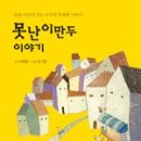 만두이야기