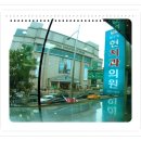 서울현치과의원 이미지