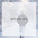 포인플래닝