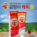 (주)미라클코리아