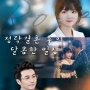 초애 네이버블로그
