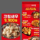 한빛배너
