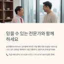 동행(파트너) 행정사사무소 이미지