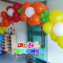 내리초등학교 병설유치원 이미지