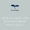 창조의아침미술학원 이미지