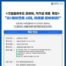 클라우드코리아