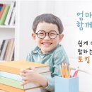 눌림이네 꼬기왕 비빔밥 이미지