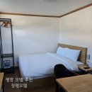 장평모텔 이미지