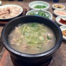 진한돼지국밥 이미지