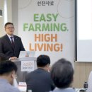 선진솔루션 이미지