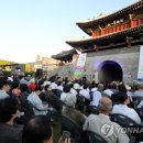 4대 종교의 화합…세계종교문화축제 개막 이미지