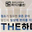 클린여관 네이버블로그