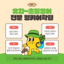 링키어학원 - 시흥시 서울대학로 59-69 | 링키어학원