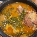 뼈대있는집 이미지