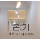 찜질카페 온기 이미지