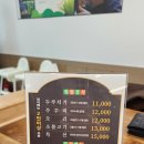 칠곡군청 | [칠곡] 칠곡 왜관 점심 추천 쌈밥정식 먹기 좋은 '윤훈식농가쌈밥' 방문 후기