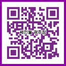 쎄인웰광주점