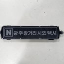 제이커스텀파츠 네이버블로그