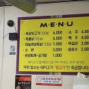 안동생목살뒷고기