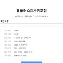 (주)잡플러스