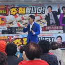 동해식자재마트 이미지