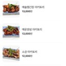 다이닝타몽 이미지