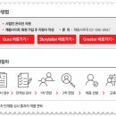 (주)이든앤앨리스마케팅
