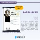 다니엘논술
