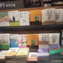 종신농장 | 묵묵히 인내하는 삶을 살아간 《스토너 Stoner》존 윌리엄스 장편소설