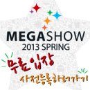 뉴트라코리아 이미지