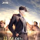 제이에이치에스 이미지