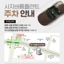 시지근린공원공영주차장 이미지