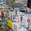 예림화방 이미지