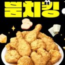 비비큐(BBQ)광주동명점 이미지