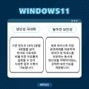 레전드 PC 이미지