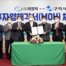 (주)재영텍